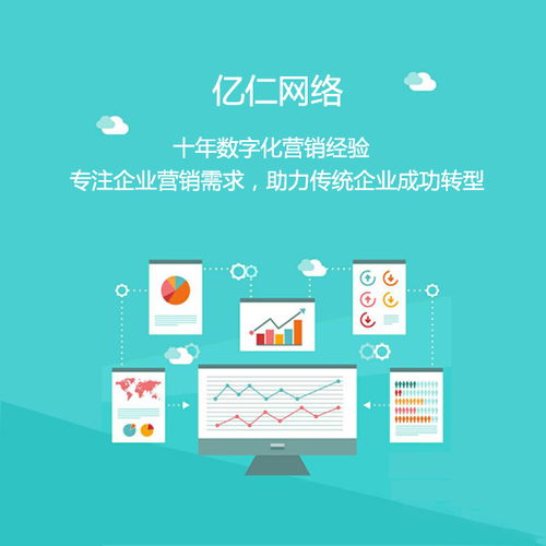 常德網(wǎng)絡(luò)推廣公司 點(diǎn)燃創(chuàng)業(yè)夢(mèng)想，驅(qū)動(dòng)市場(chǎng)新引擎